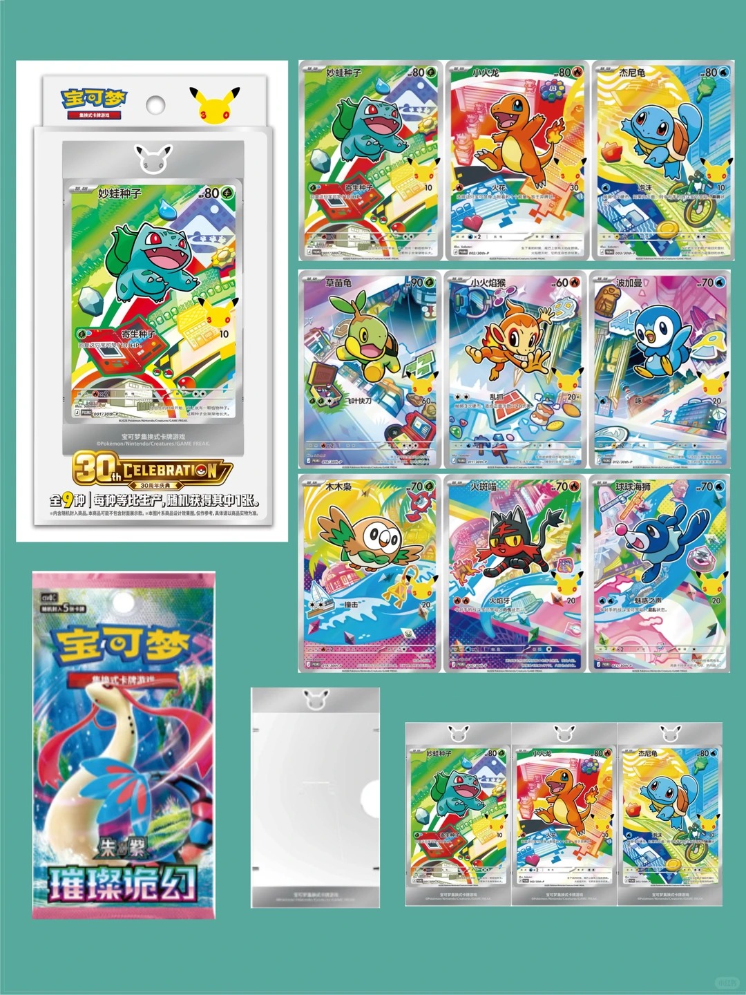 Pokemon 30th Anniversary Celeb - đánh giá và giá Board Game Zoo